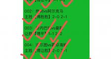 开云APP-包含托特纳姆热刺取得关键胜利，继续追赶领头羊的词条