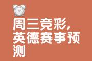 开云官网-莱斯特城横扫对手，势如破竹取得胜利