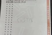 开云平台-独家：西雅图海湾者世俱杯首战阵容预测的简单介绍