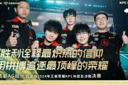 开云下载-狼队客场绝杀，继续追赶欧战资格