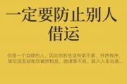 开云官网-雷厉风行的表现，让对手望风而逃