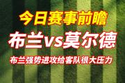 开云体育中国-挪威队在紧要关头力挫对手，成功闯入欧洲杯淘汰赛