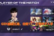 开云体育官网-GEN绝杀TL，Ruler拿下关键大龙鏖战多局四强赛，成为赛场最大亮点