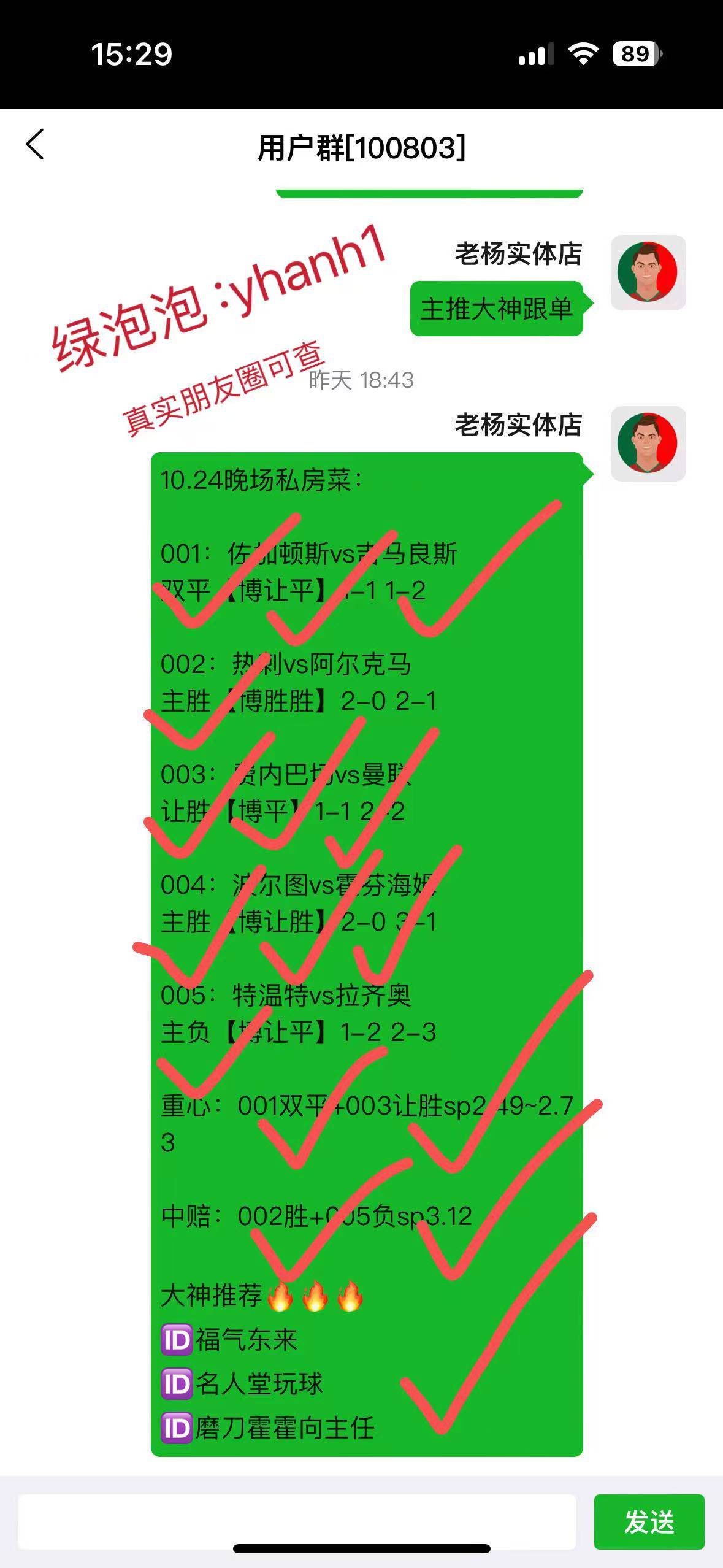 包含托特纳姆热刺取得关键胜利，继续追赶领头羊的词条