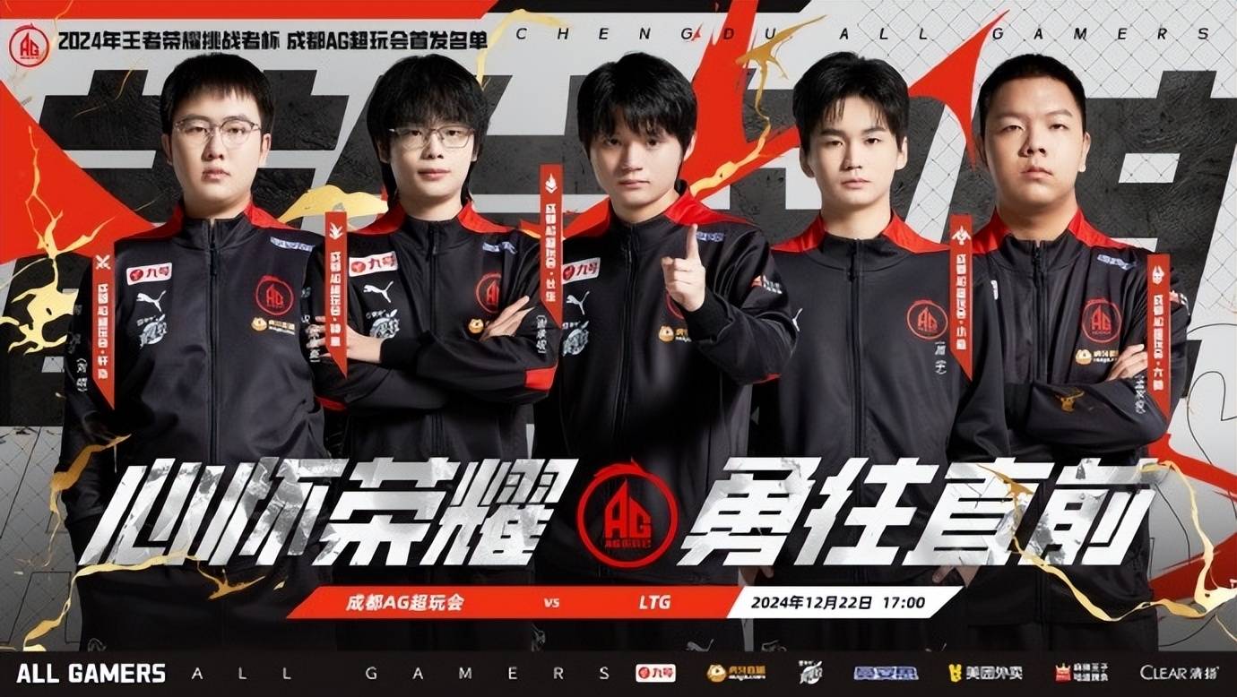 巨头对决，看谁能在赛场上占据主动的简单介绍