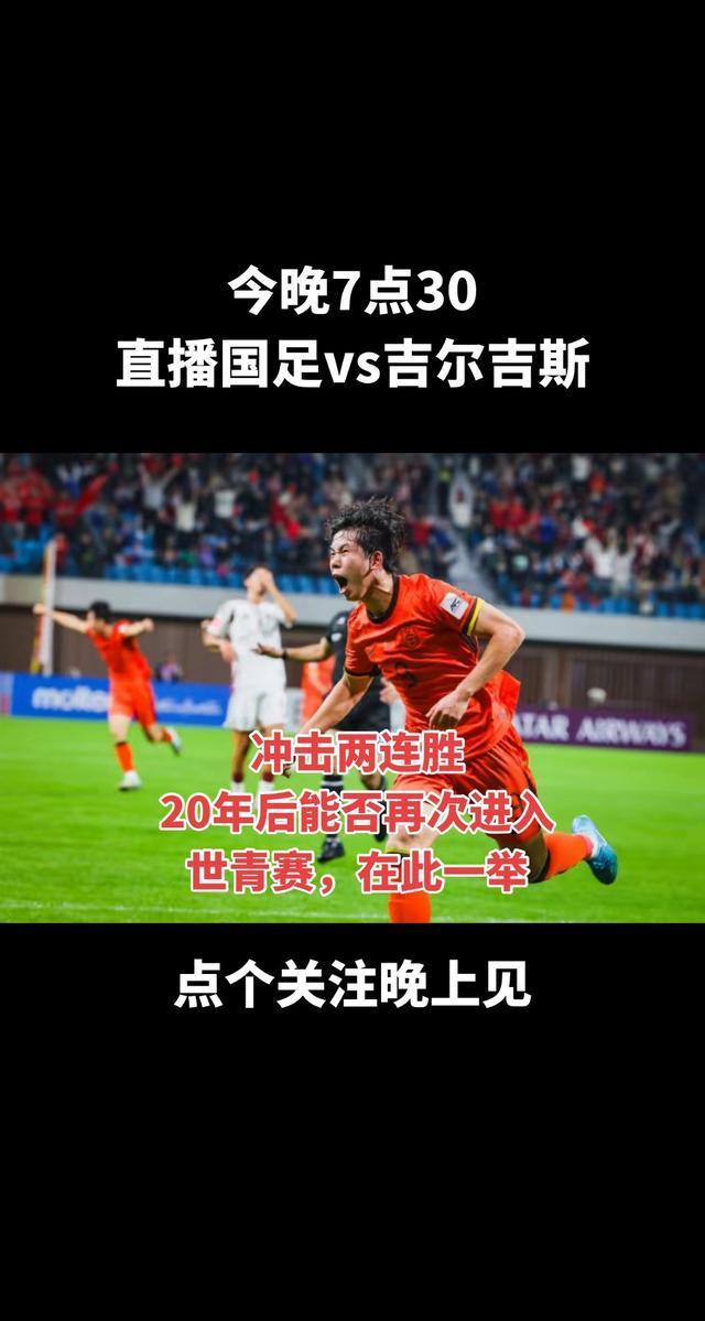 包含角逐足球风云：球员们在赛场上的拼搏与表现的词条