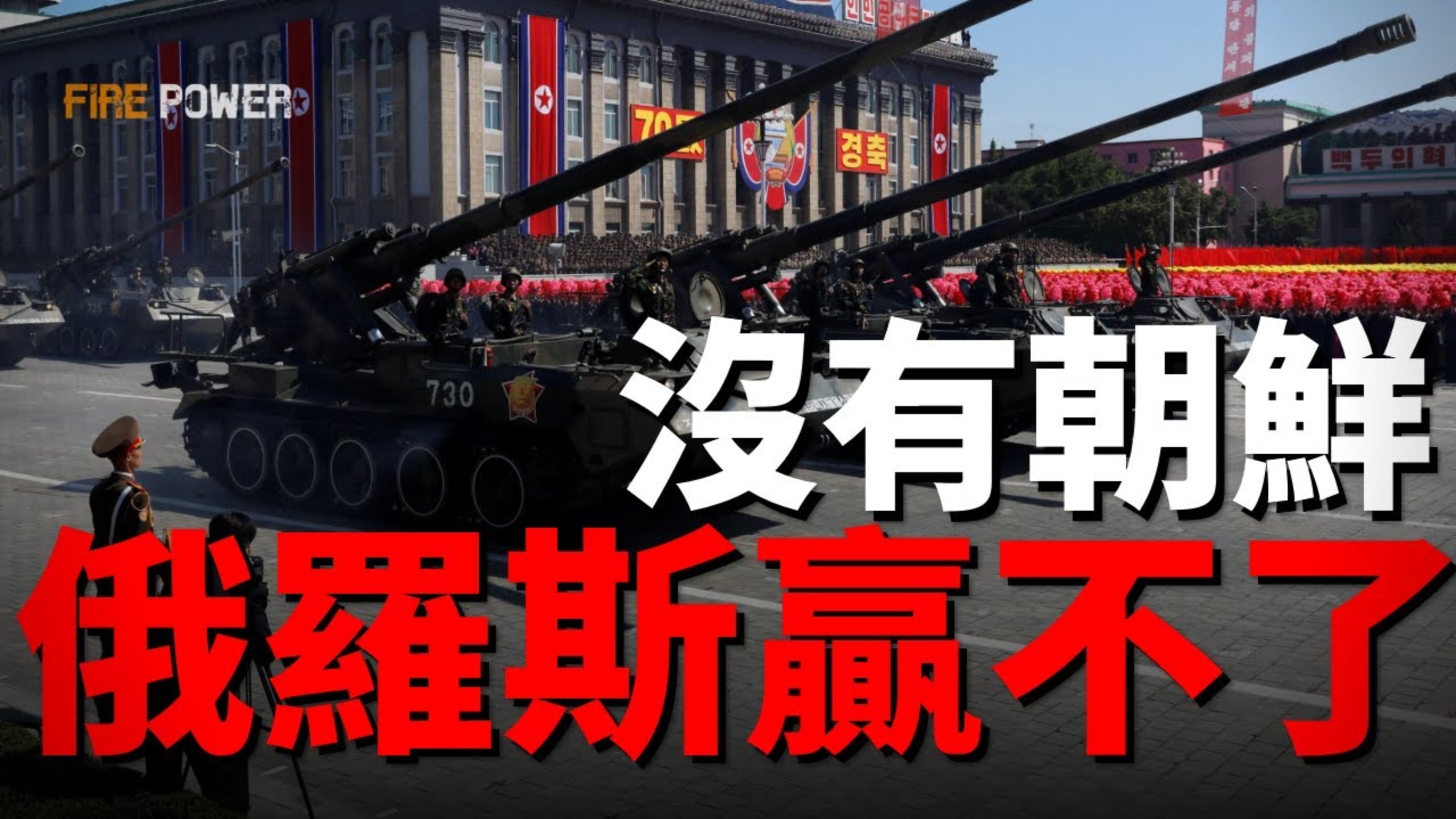 俄罗斯队即将对决乌兹别克斯坦