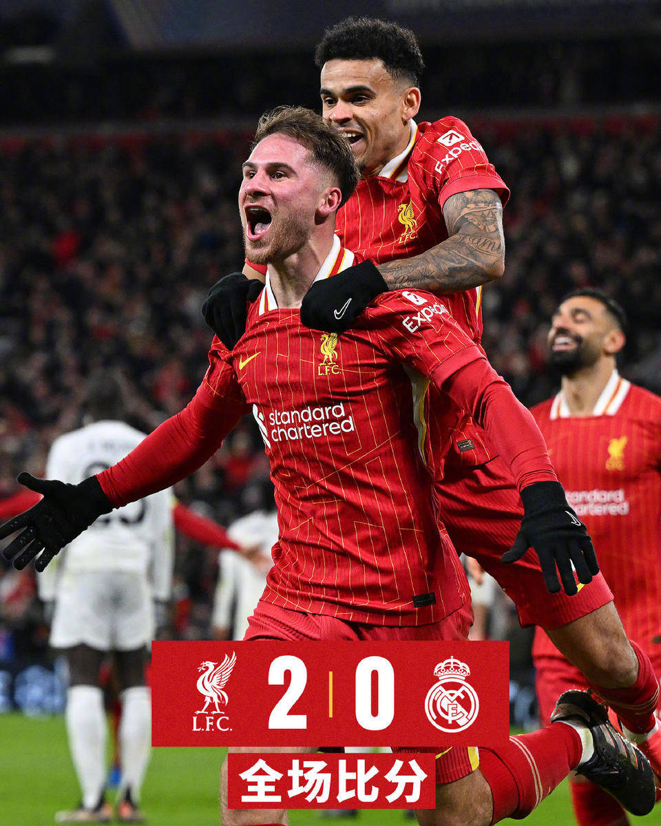 华尔士长城德比赛果,利物浦取胜的简单介绍 华尔士长城德比赛果,利物浦取胜的简单介绍