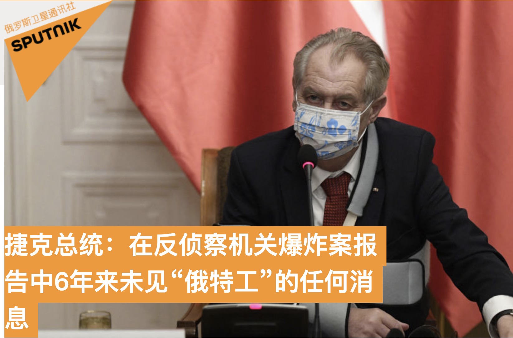 捷克队遭遇困境，梅罗绝杀晋级四强