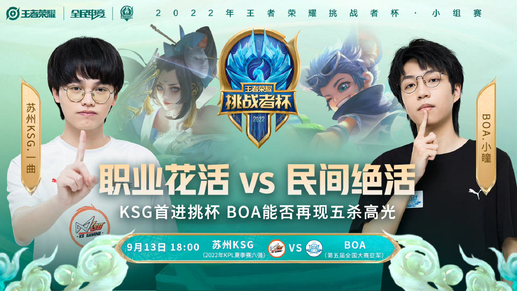 关于不伦瑞克挑战强敌，决意夺得三分的信息