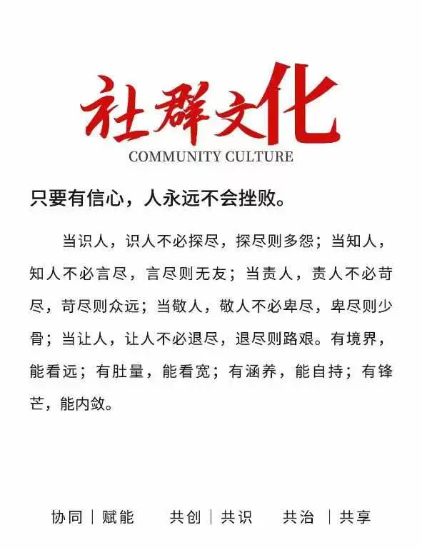 关于欧预赛困境球队苦苦挣扎，寻求突围之道的信息