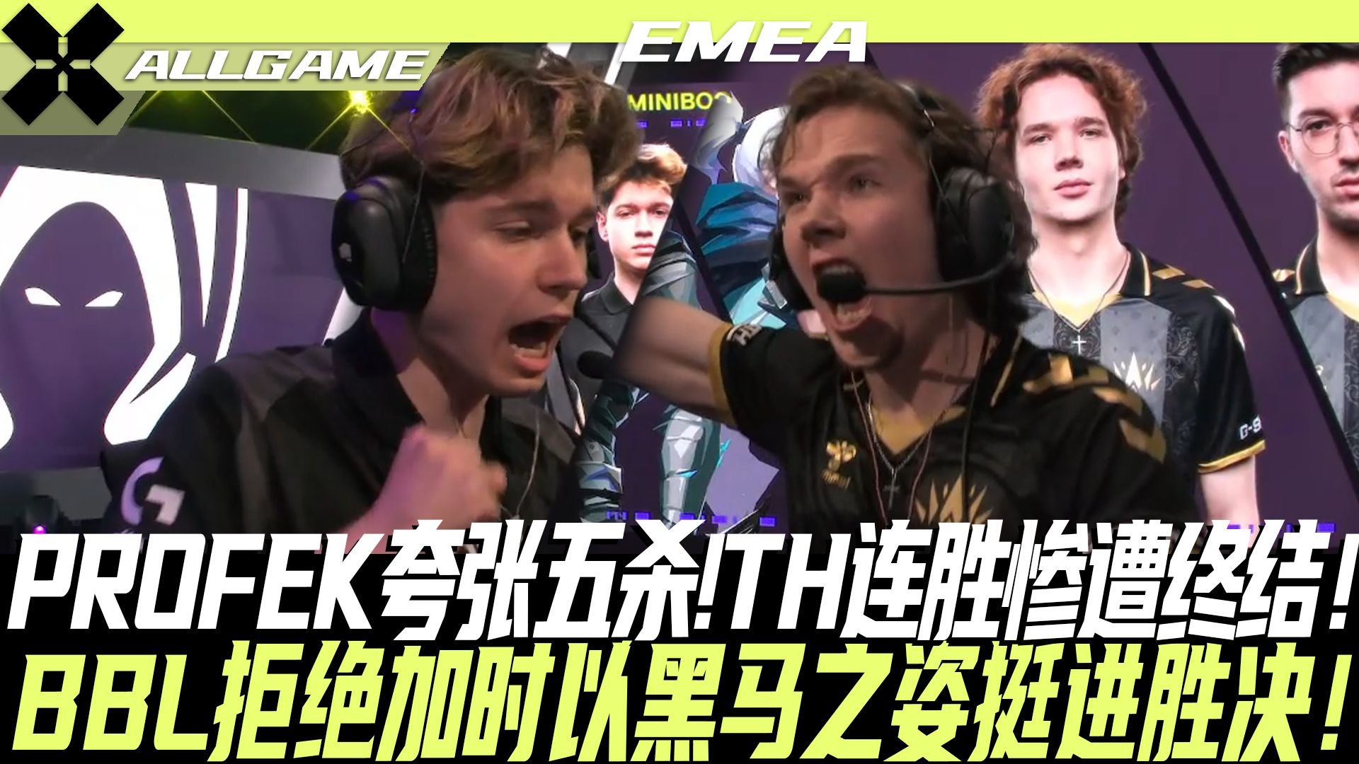 FLY血洗G2，Canyon打出惊人五杀顶尖较量入围赛，强势挺进下一轮的简单介绍