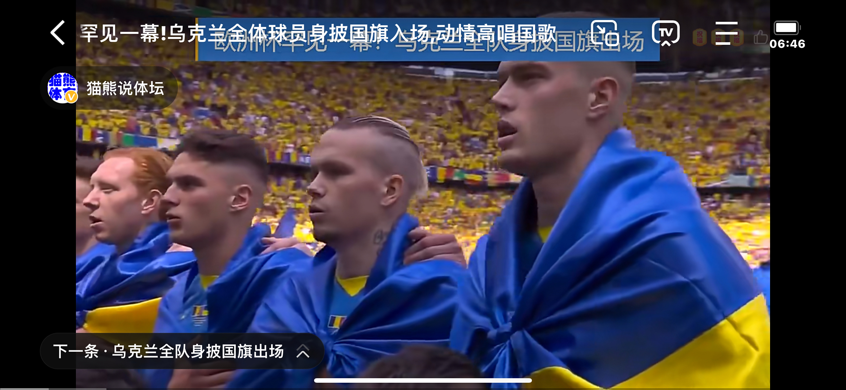 英格兰晋级欧洲杯16强乌克兰止步 英格兰晋级欧洲杯16强乌克兰止步