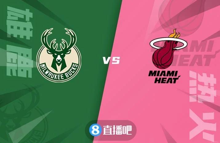 雄鹿三连胜，意味着他们已经找回状态的简单介绍