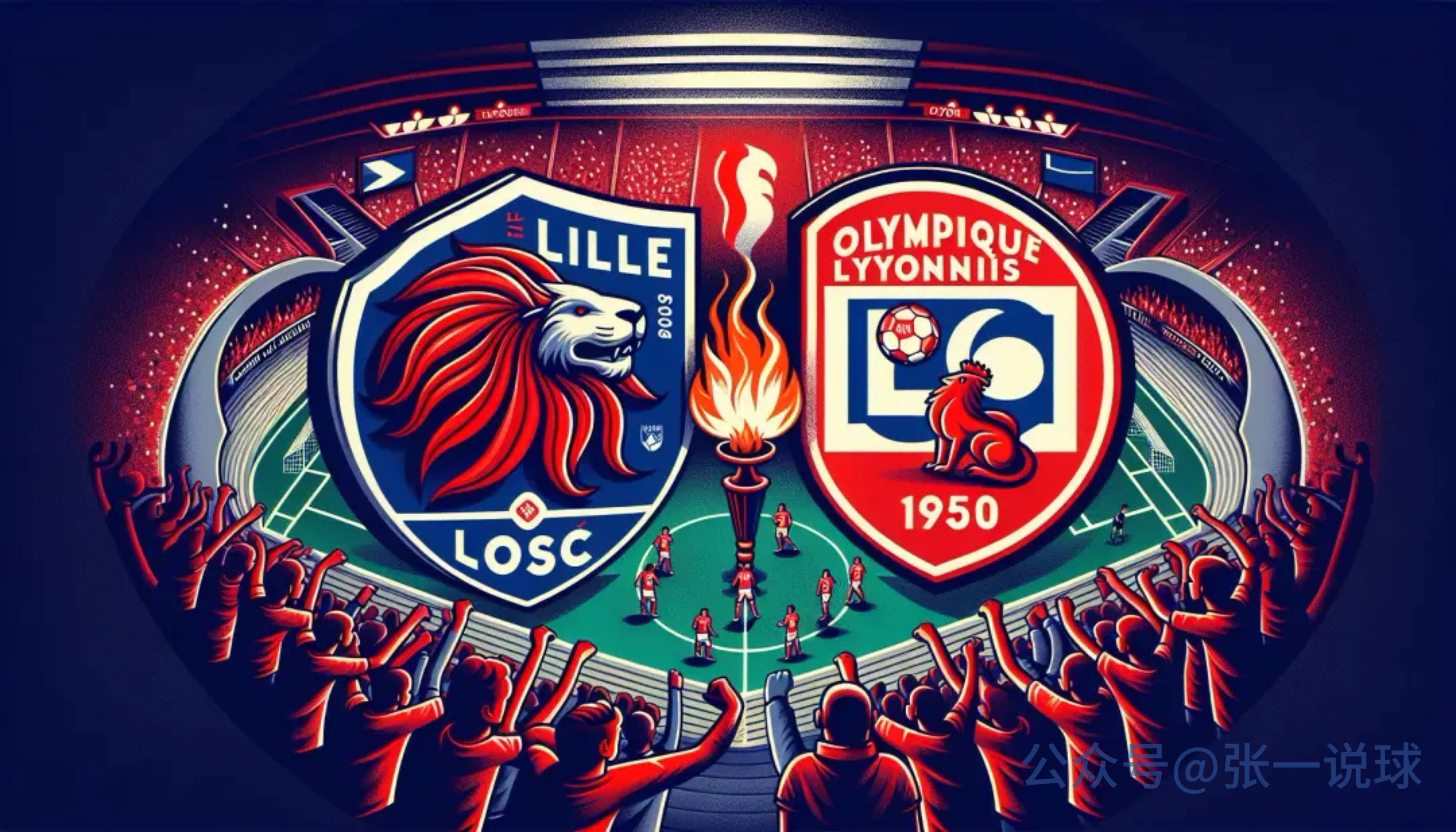 里尔在客场不敌梅斯,丧失领先优势 里尔在客场不敌梅斯,丧失领先优势