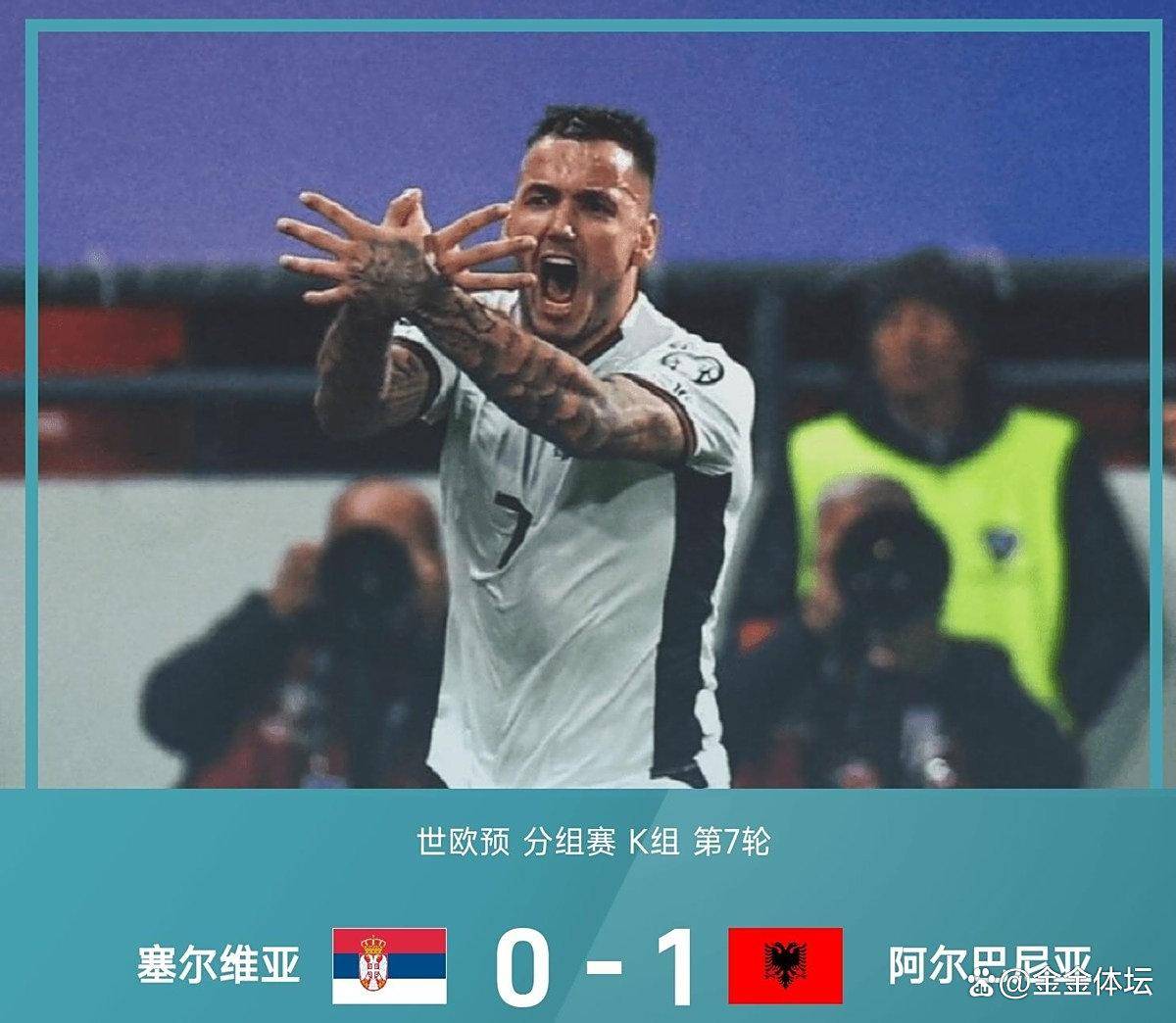 意大利遭遇土耳其绝杀，无奈失利