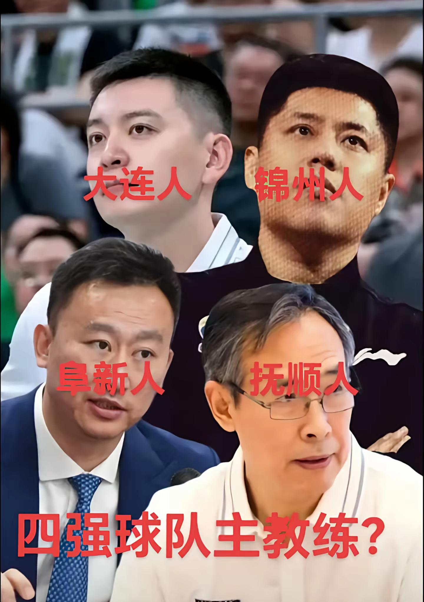 主教练战术高超,率队杀入四强 主教练战术高超,率队杀入四强