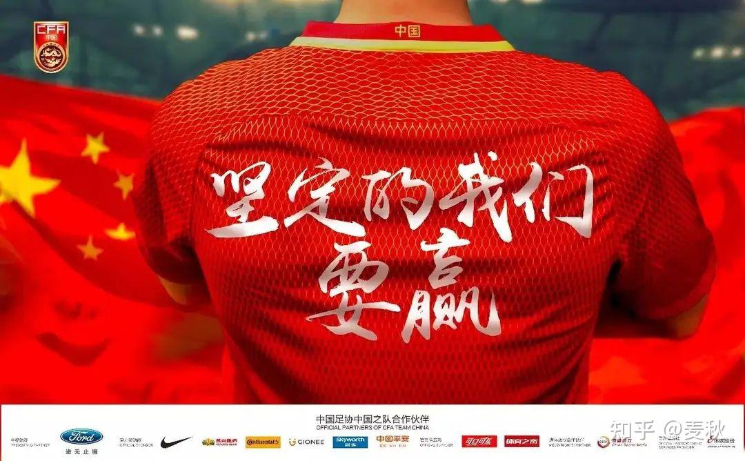 富力面对天津泰达，希望耀武扬威